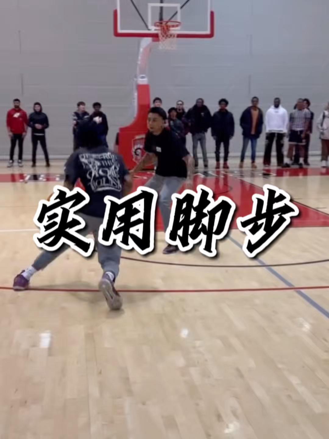 顶级进攻手如何阅读防守?他们不是在过人,而是在搬运防守人的重心